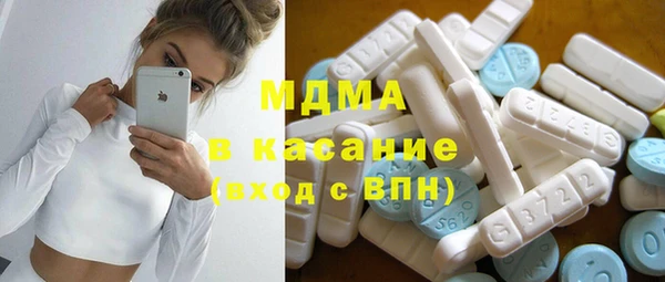 MDMA Балабаново