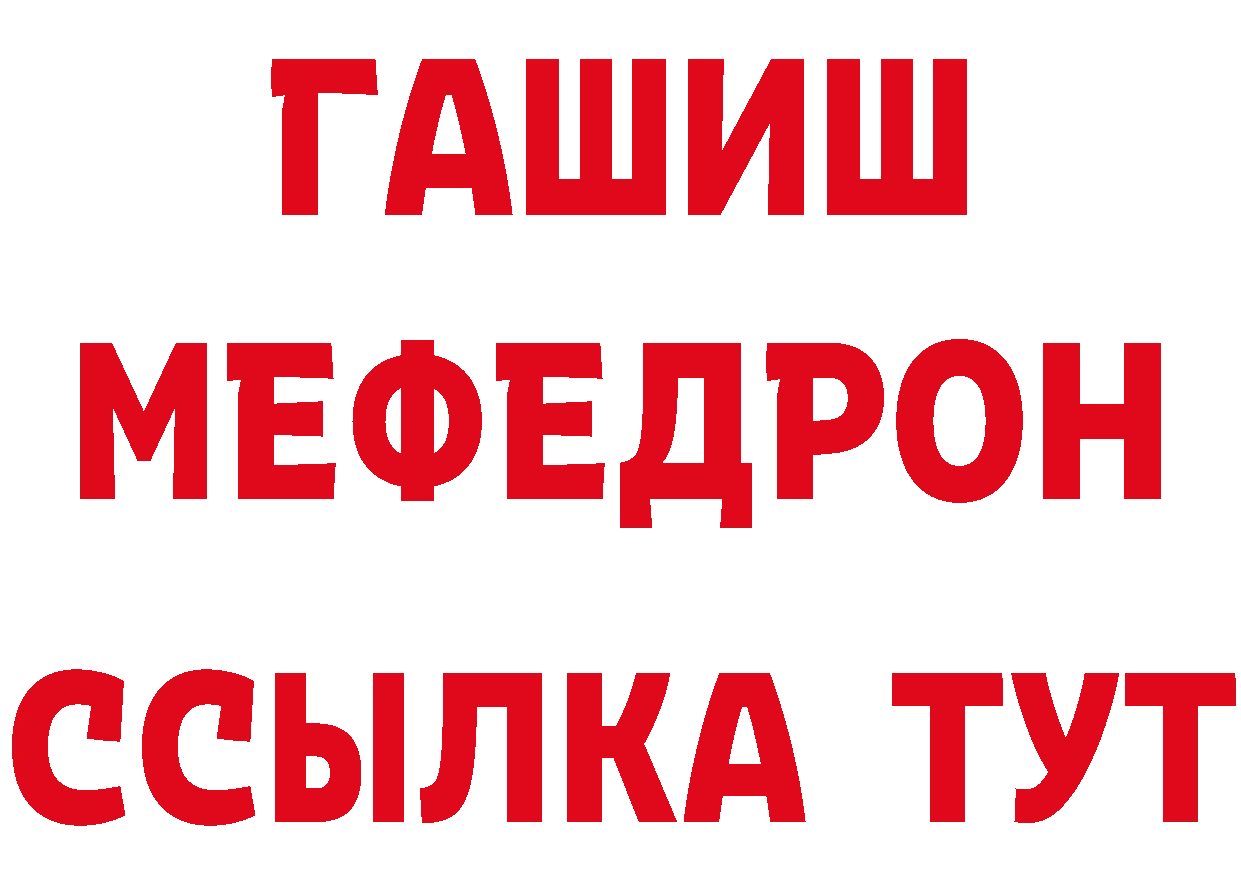 Конопля план вход площадка OMG Нефтегорск